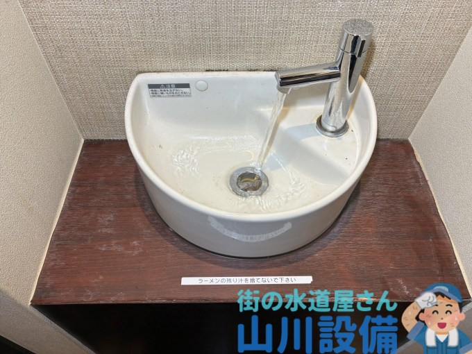 奈良市大安寺町でシンクの流れが悪くなったら山川設備にお任せ下さい。