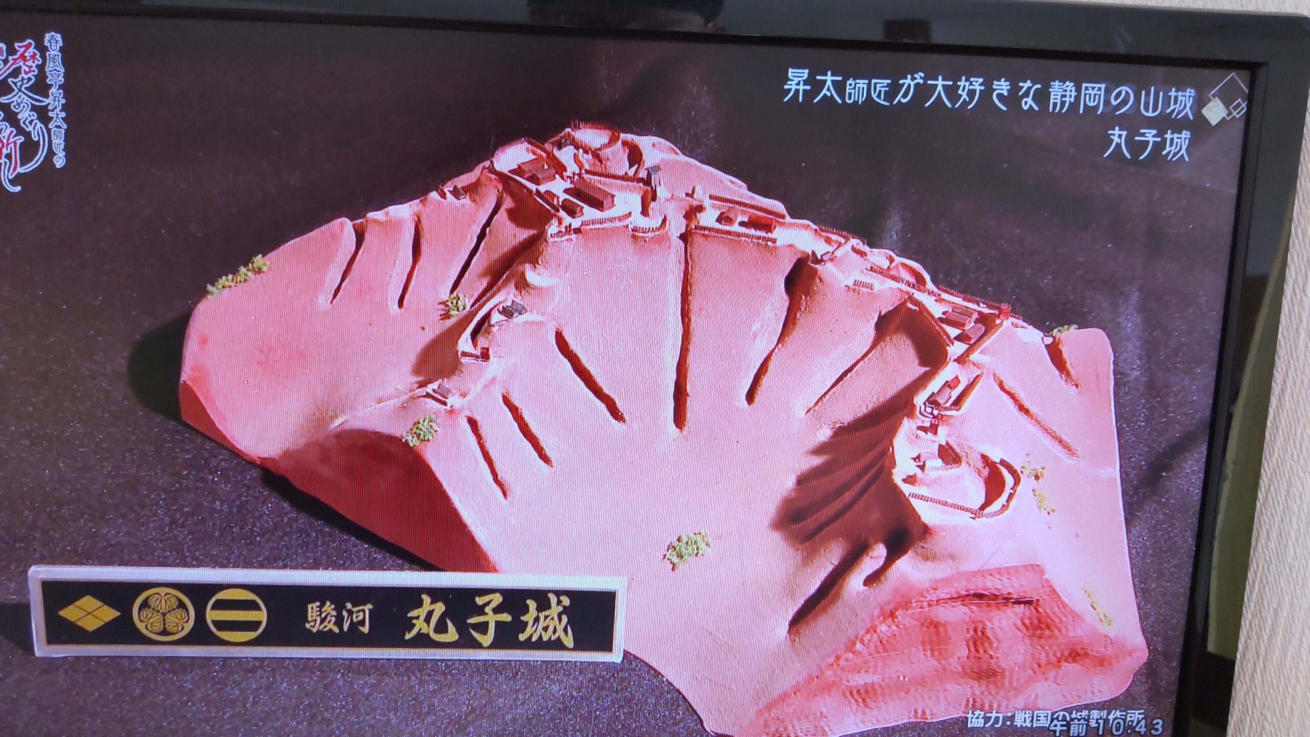 三菱ジープ 希少！FRPボンネットグリルセット 【公式通販】