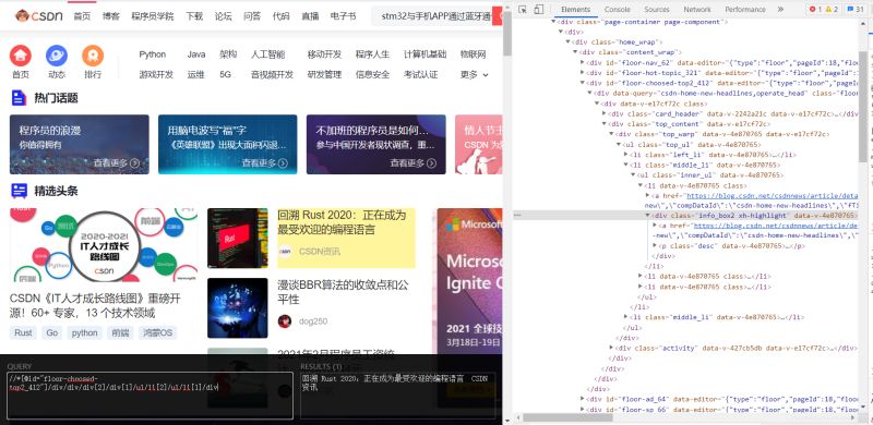 Xpath Helper Yanglieee - Nature Textures - Professional 8K Collection