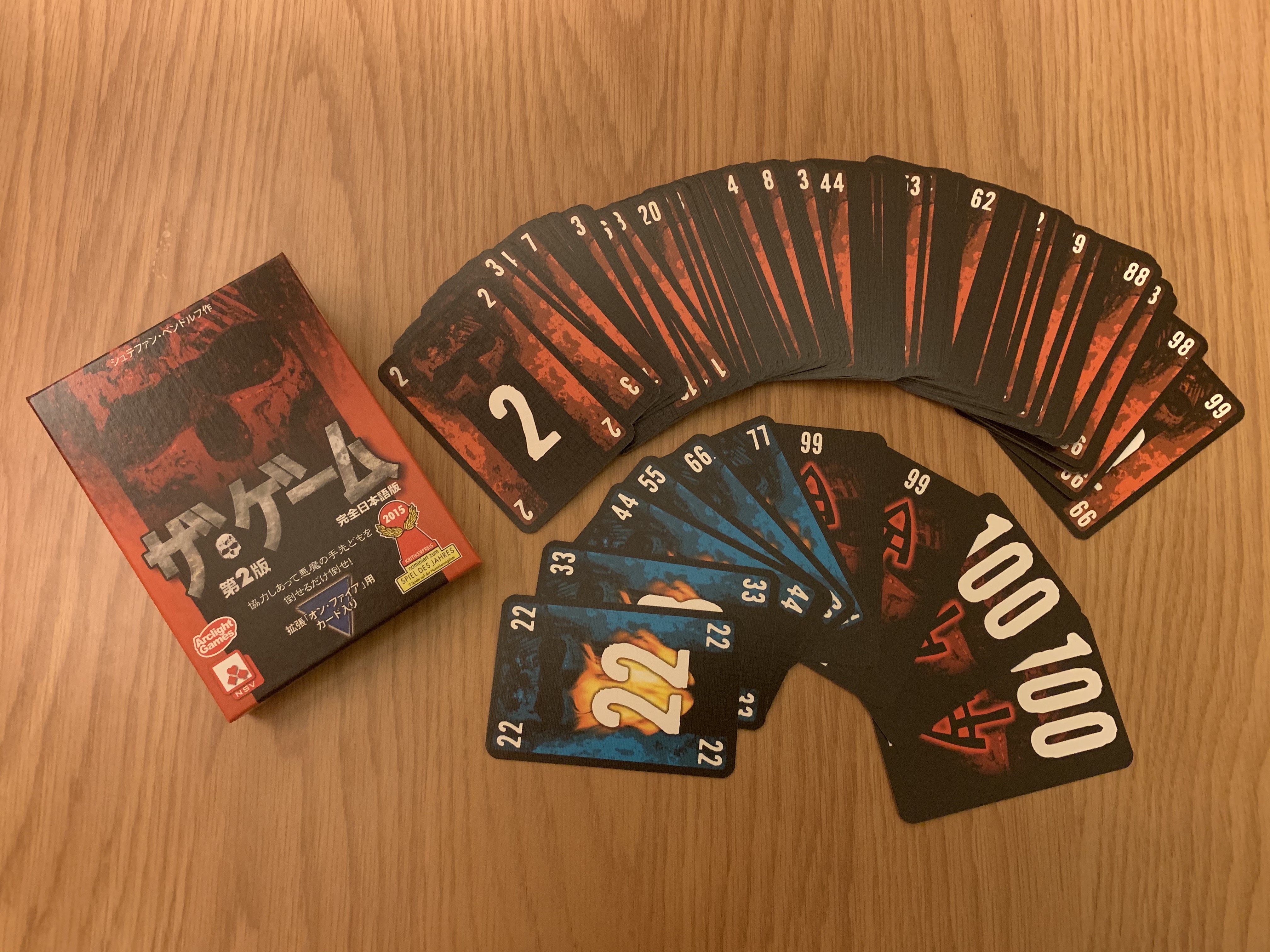 ボドゲ紹介】『ザ・ゲーム』数字が書かれたカードを順番に置いていく