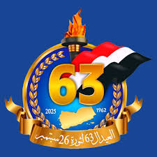 السبت إجازة في صنعاء والأحد في عدن