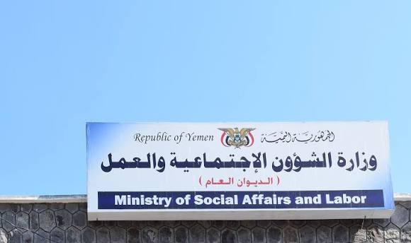عدن.. الشؤون الاجتماعية تفرض قيودًا جديدة على تأسيس وتسجيل منظمات المجتمع المدني عدن.. الشؤون الاجتماعية تفرض قيودًا جديدة على تأسيس وتسجيل منظمات المجتمع المدني