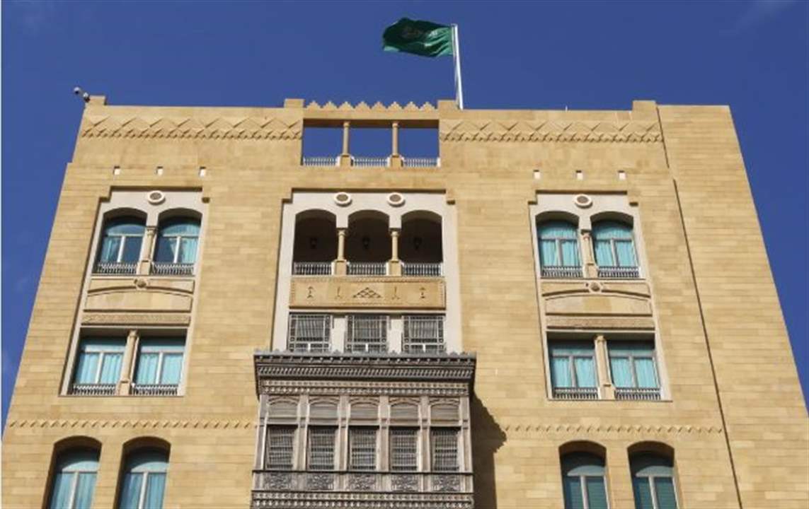 لبنان.. السفارة السعودية تجدد دعوتها للمواطنين السعوديين بالمغادرة