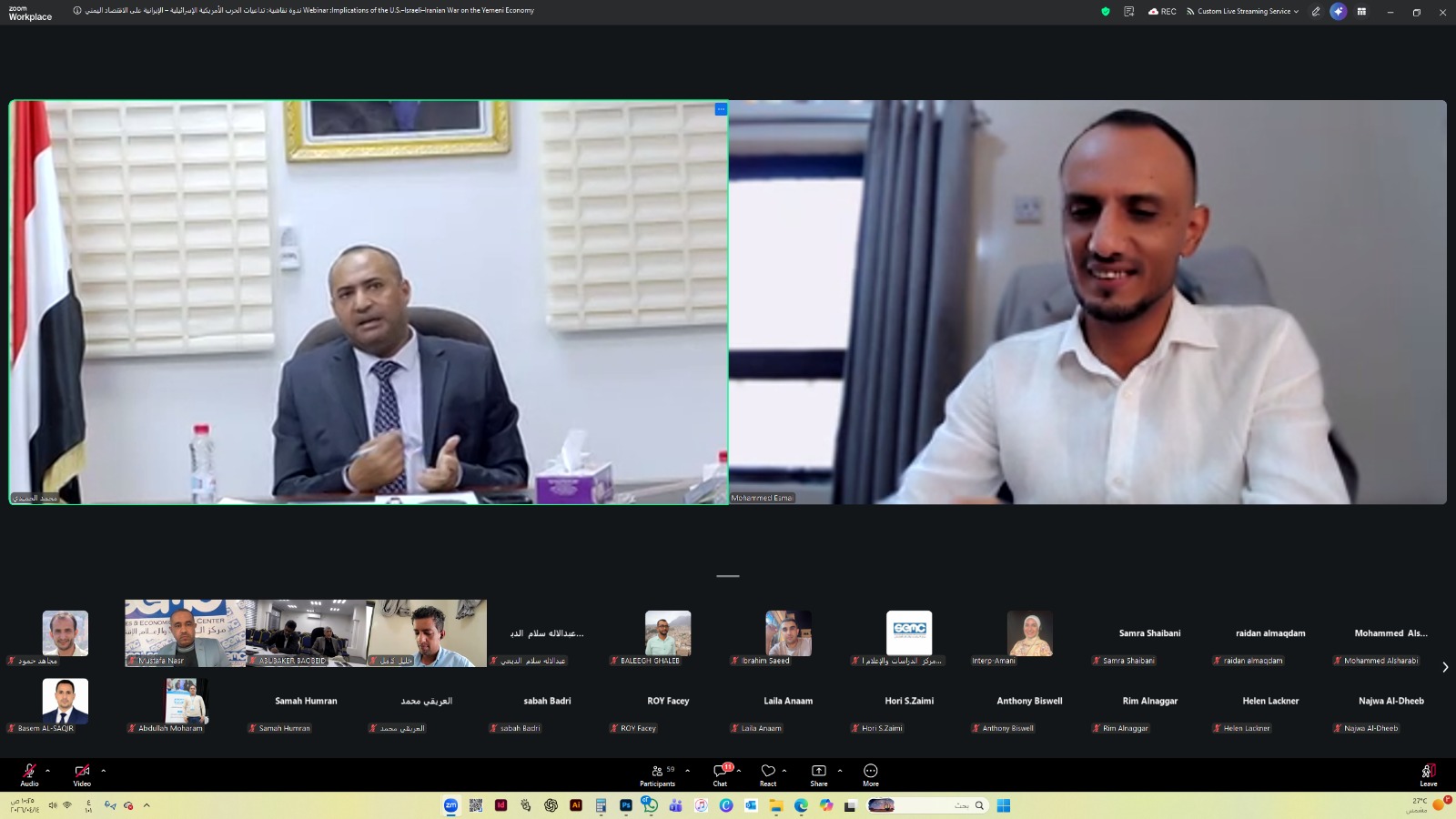 دعوات لتشكيل لجنة طوارئ للتخفيف من تداعيات الحرب دعوات لتشكيل لجنة طوارئ للتخفيف من تداعيات الحرب