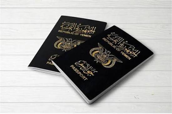 وسط صمت الحكومة.. استمرار الشكاوى من عدم اعتماد النسخة الجديدة من الجواز اليمني في أوروبا