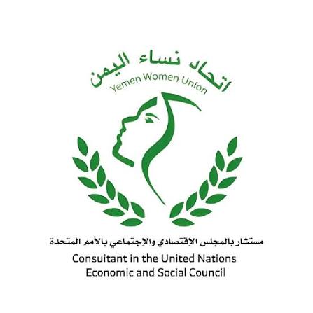 اتحاد نساء اليمن يحذّر من منتحلاتٍ لصفته يطلبن أموال من الأسر الفقيرة مقابل خدمات اتحاد نساء اليمن يحذّر من منتحلاتٍ لصفته يطلبن أموال من الأسر الفقيرة مقابل خدمات