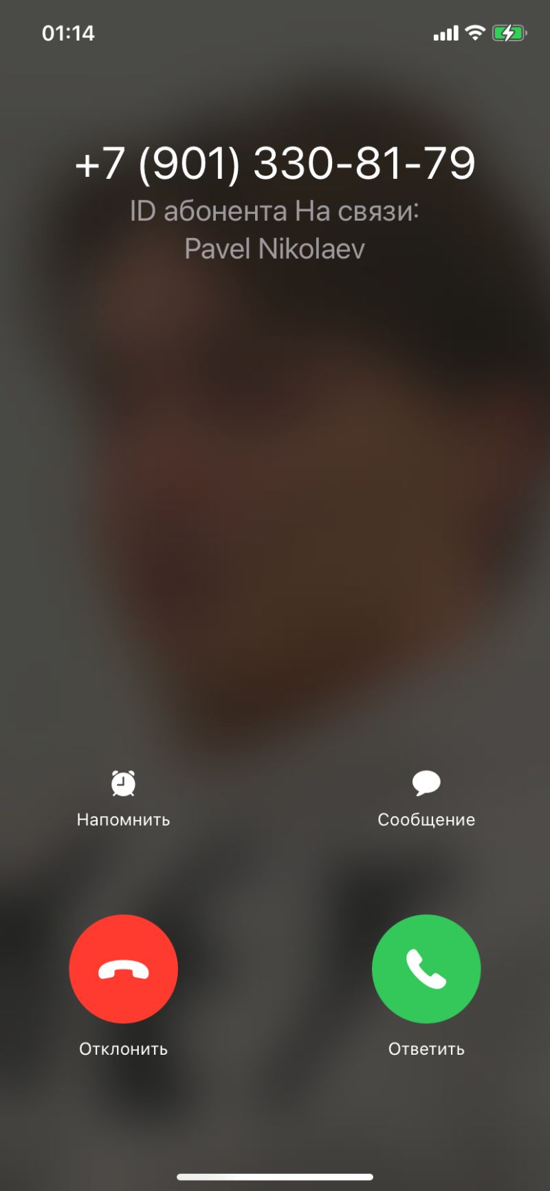 Github Dmkvsk React Native Detect Caller Id - Best Space Textures in Full HD