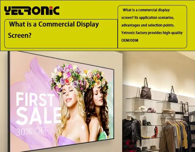 commercial display screen