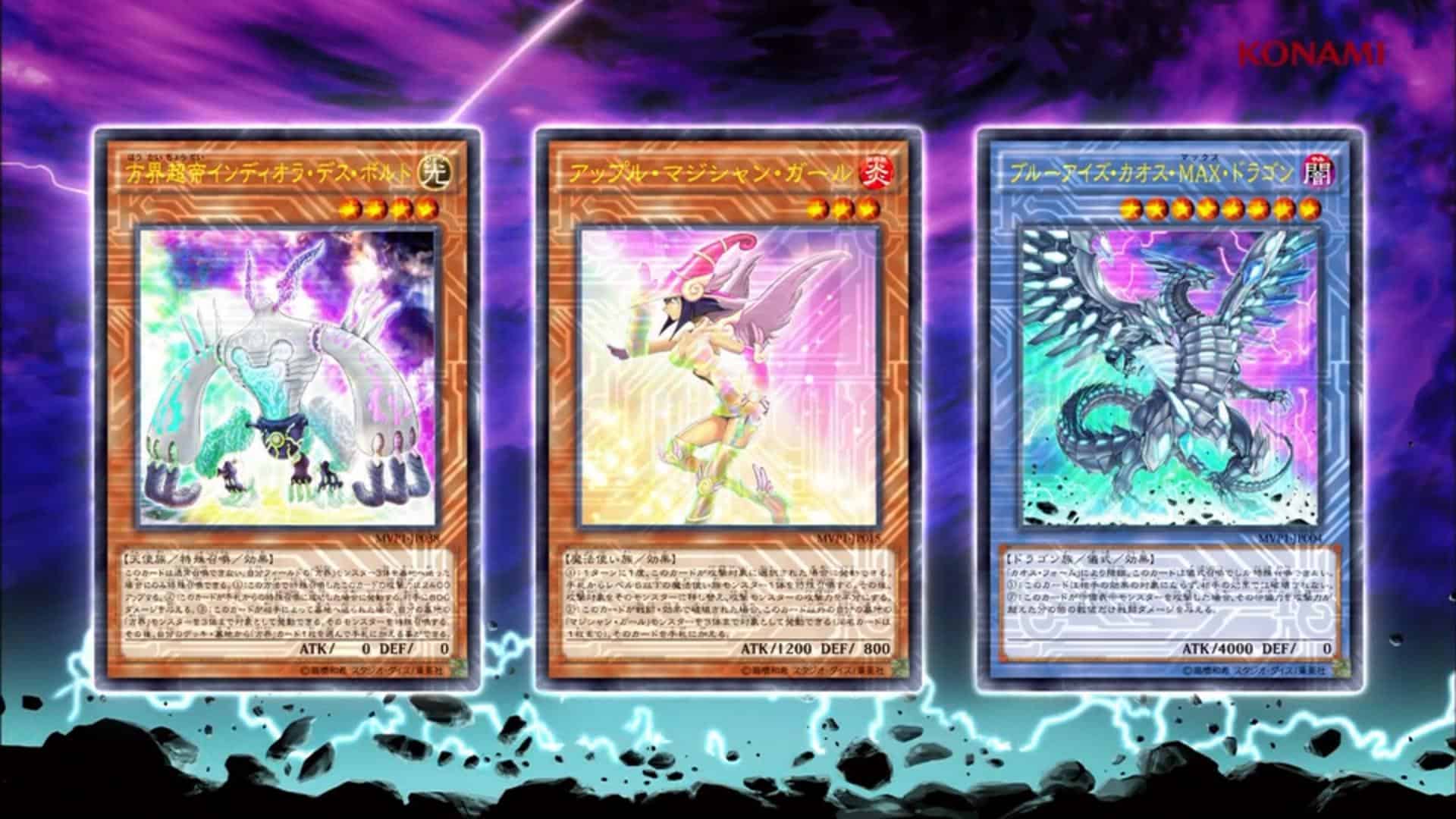 The Organization [MVP1] BlueEyes Chaos MAX Dragon