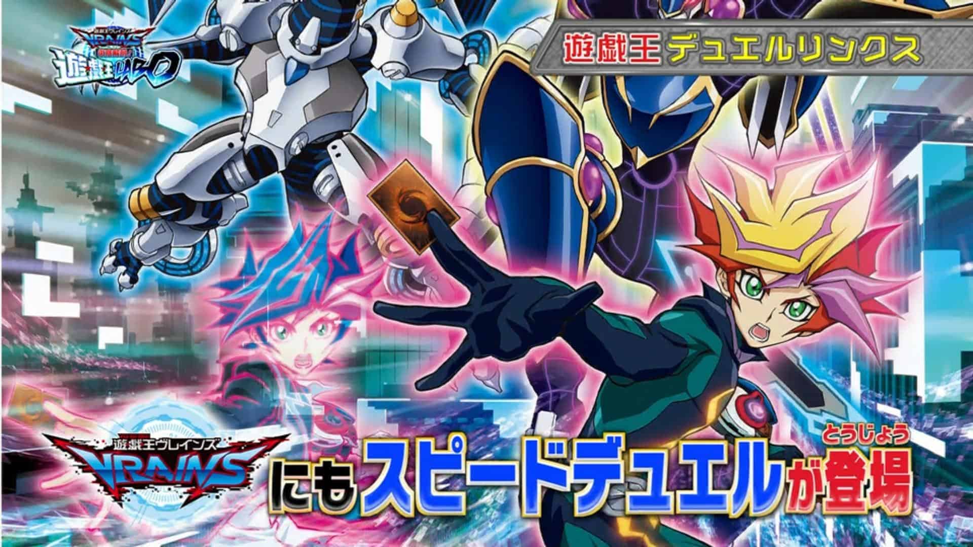 The Organization  [VRAINS] New Information from LABO Week 1