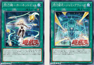 Sentou-Spells-1.png?resize=300%2C207