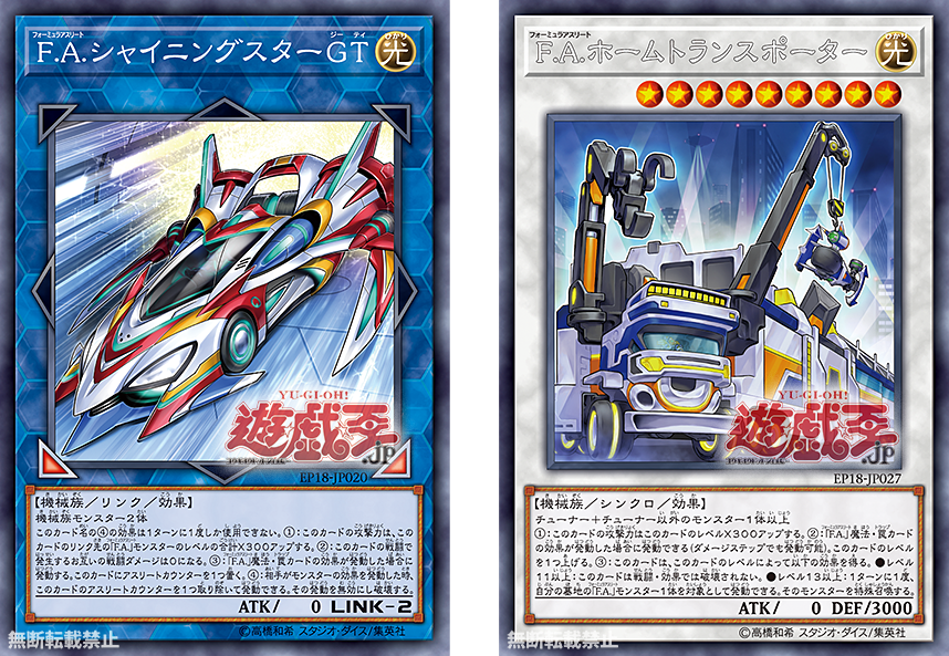 yugioh duel links darklord deck Darklord Morningstar | Deck and Rulings | YuGiOh! Duel Links
