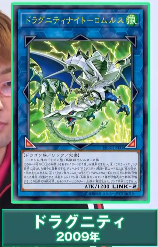 The Organization LINK VRAINS PACK 2 All 20 Themes Revealed