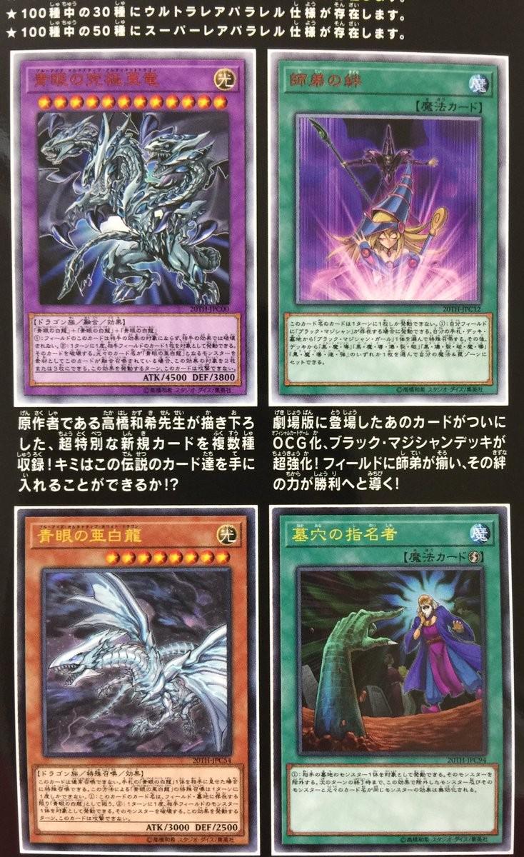 Toys Hobbies Yugioh Japanese One For One th Jpc93 Secret Rare Mint Legend Collection Ocg Mksdabrowka Pl