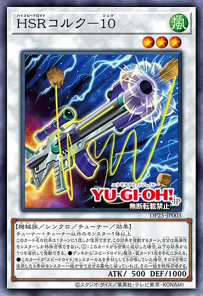 yugioh dinosaur deck guide Amazon.com: Yu-Gi-Oh! - Destiny Hero - Dusktopia - LEHD-ENA32 - Common -  1st Edition - Legendary Hero Decks