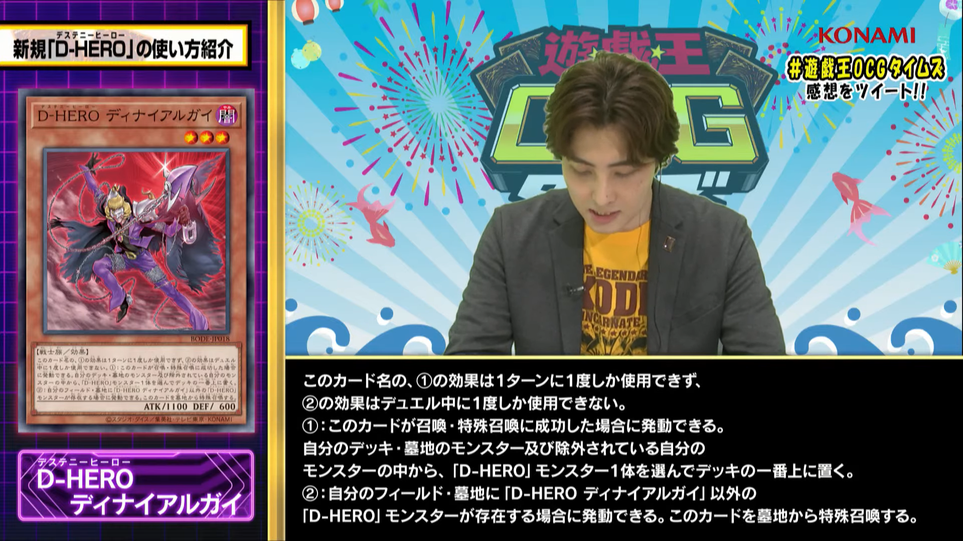 The Organization Bode New Destiny Hero Support