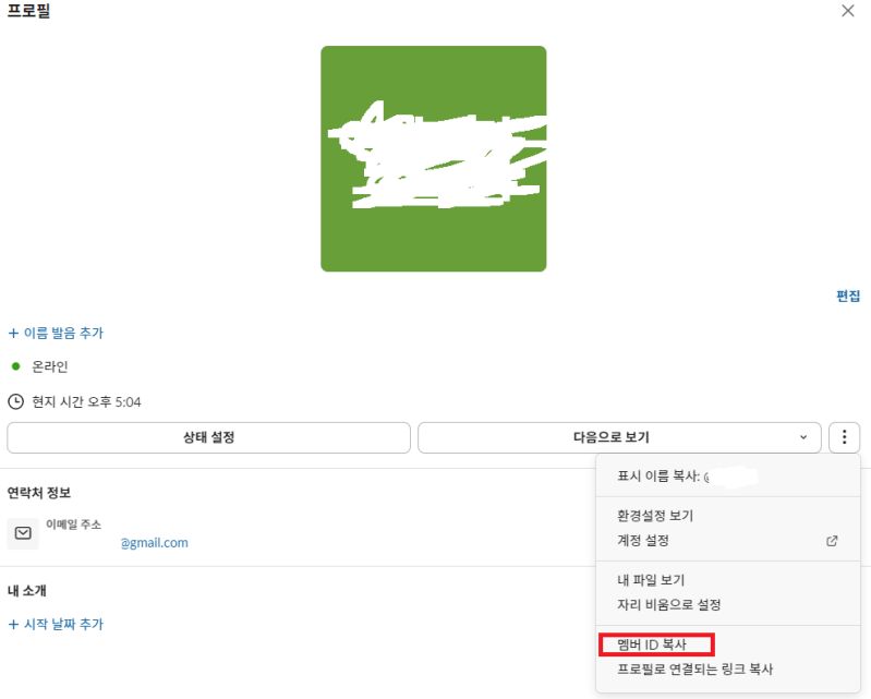 Github Marcuscraske Larry Ellison The Bot Slack Bot For Emulating - Best Gradient Photos in Retina