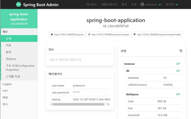 Spring Boot Admin Admin Client Src Main Java Com Ghaoxiang Client - Light Texture Collection - Mobile Quality