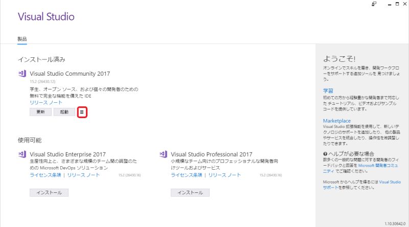 Visual Studio 2017 Install Screenshots Developer Support - Download Premium Abstract Background | Mobile
