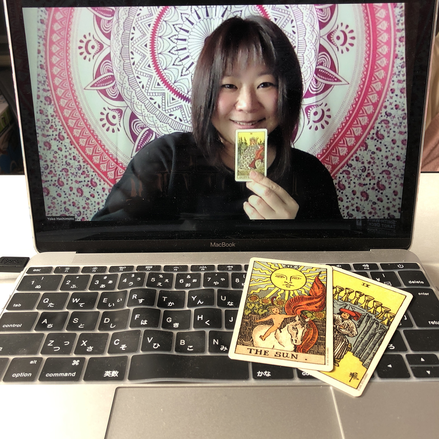 八重森るな