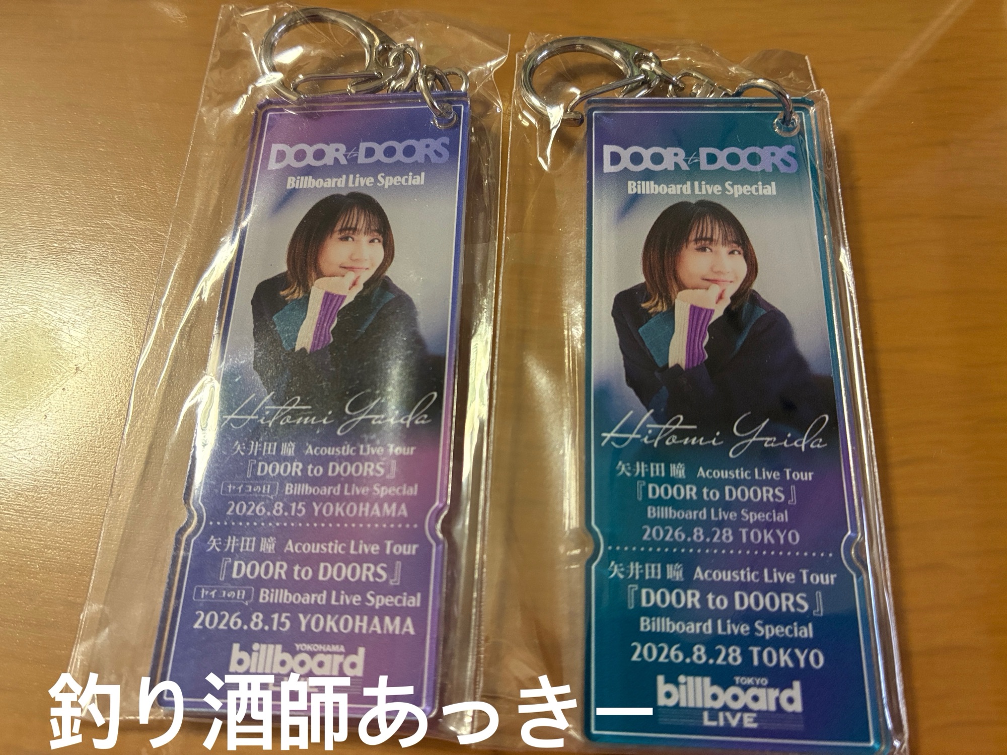 2026/08/28 矢井田 瞳 Acoustic Live Tour『DOOR to DOORS』Billboard