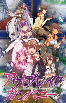 Outbreak Company 7 54343