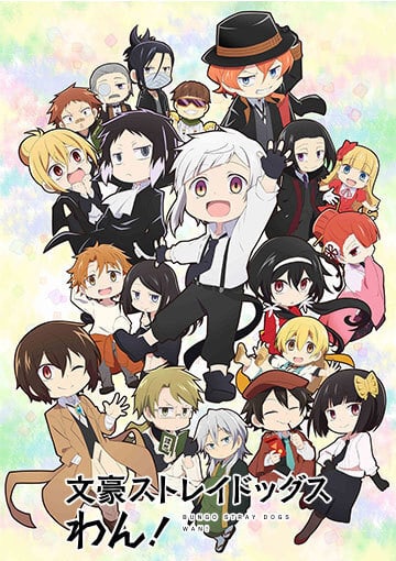 Bungou Stray Dogs Wan! 6 111430L