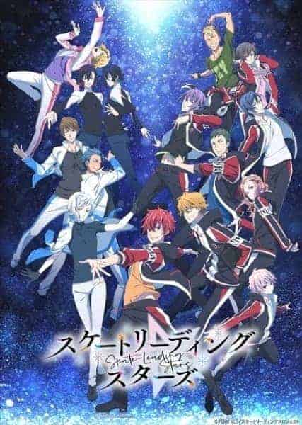 Skate-Leading Stars 38 106481L