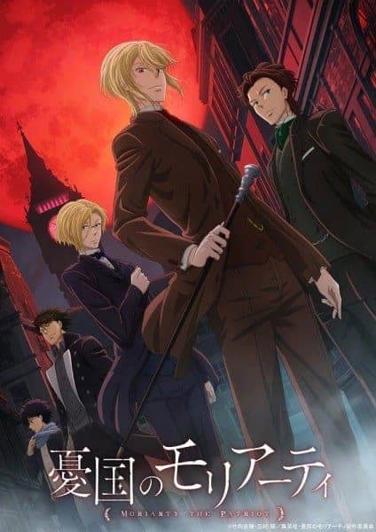 Yuukoku No Moriarty 40 108330L