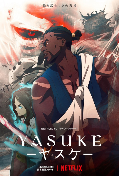 Yasuke 48 114647L