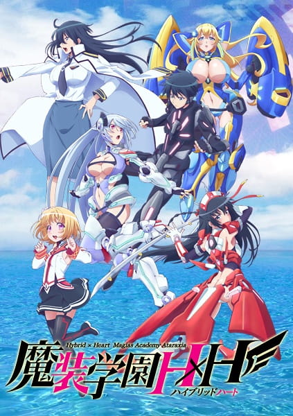 Masou Gakuen Hxh 5 80262L