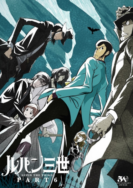 Lupin Iii: Part 6 34 118542L