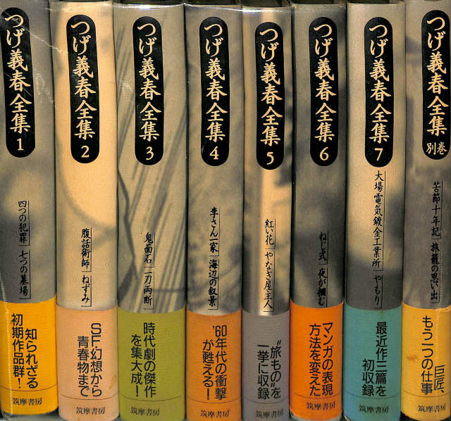 新ワイルド7野獣伝説 全8冊 野獣の紋章 全1冊 文庫版 飛葉もう
