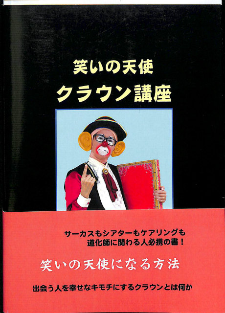 漫画雑誌博物館 全12冊揃 - 古本よみた屋