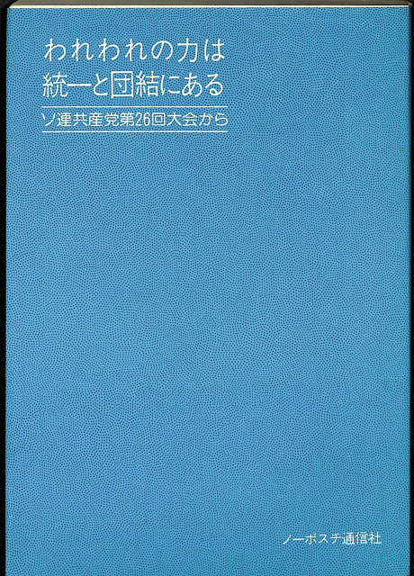 憲法撮要 - 古本よみた屋