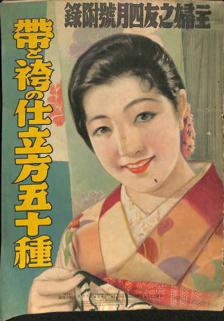 三徳庵 田中仙樵全集 全8冊揃 - 古本よみた屋