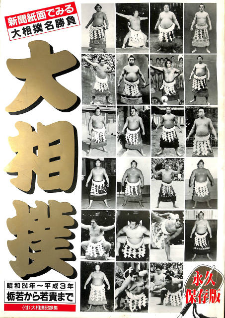 バスケットボール指導全書１・２・３　吉井四郎　３冊セット バスケットボール指導全書 コーチングの理論と実際 全3冊揃 - 古本よ