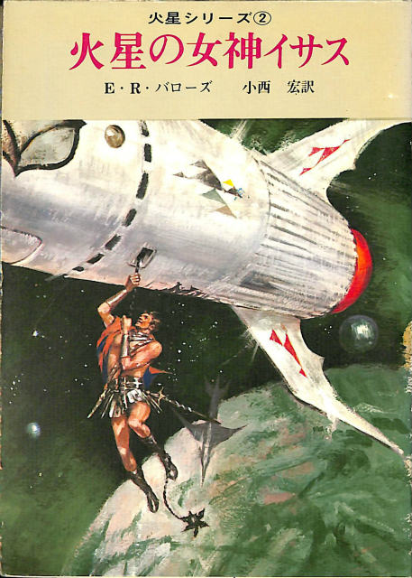 梅田地下オデッセイ - 古本よみた屋
