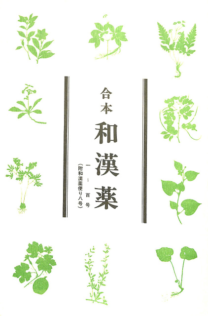 理学療法ハンドブック 改訂第三版 全3巻揃 - 古本よみた屋