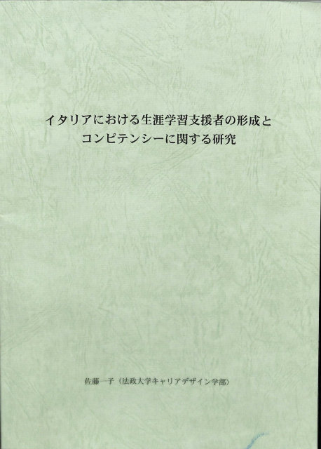 帝国以後の人の移動 ポストコロニアリズムとグローバリズムの交錯点