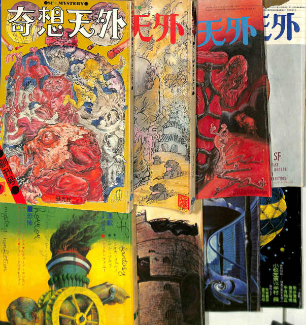 SF名作コレクション全10巻揃い　岩崎書店 SF名作コレクション 全10巻揃 - 古本よみた屋