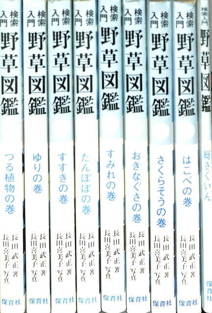 くわしい地学の新研究 - 古本よみた屋