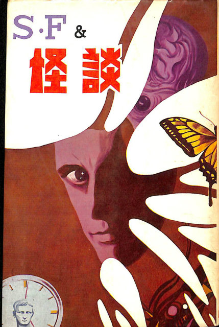 北冬書房 安部慎一 孤独未満 孤独未満 安部慎一短編集 - 古本よみた屋