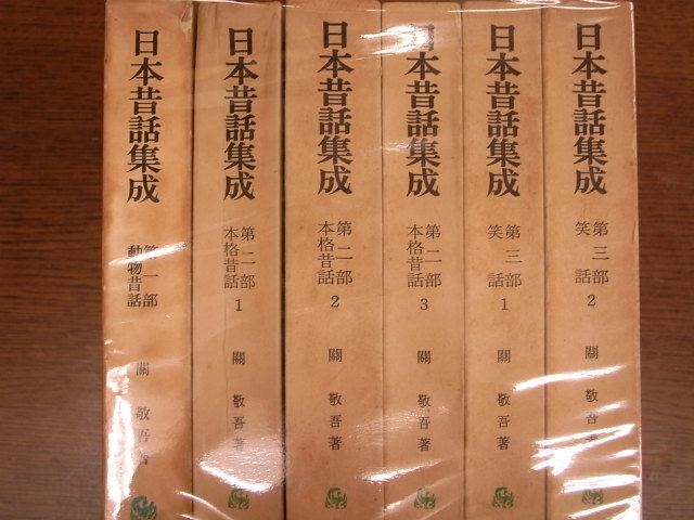 食卓作法の起源 クロード・レヴィ＝ストロース神話論理3 – 古本よみた屋