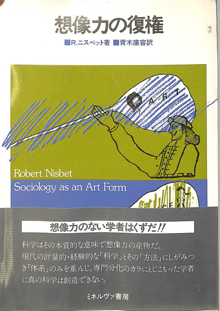 三谷隆正全集 全5巻+三谷隆正 人・思想・信仰 の計6冊 - 古本よみた屋