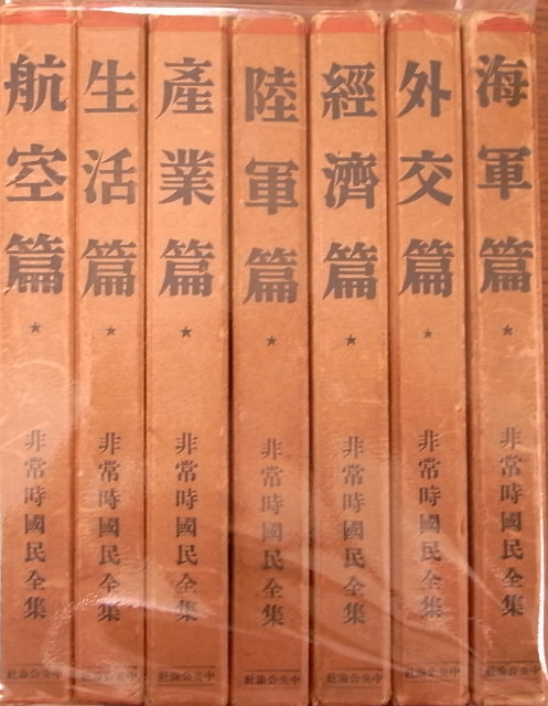 吉野作造と上杉慎吉 日独戦争から大正デモクラシーへ - 古本よみた屋