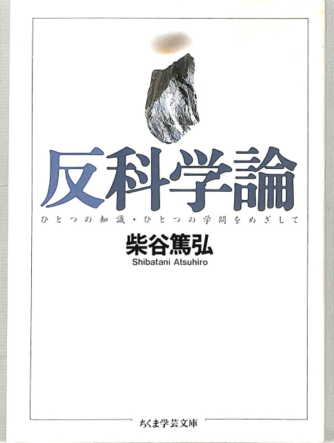 日本版WISC-3知能検査法 理論編 実施・採点編 尺度換算表 3冊揃