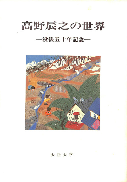 週刊絵巻で楽しむ源氏物語五十四帖 全60巻揃 - 古本よみた屋