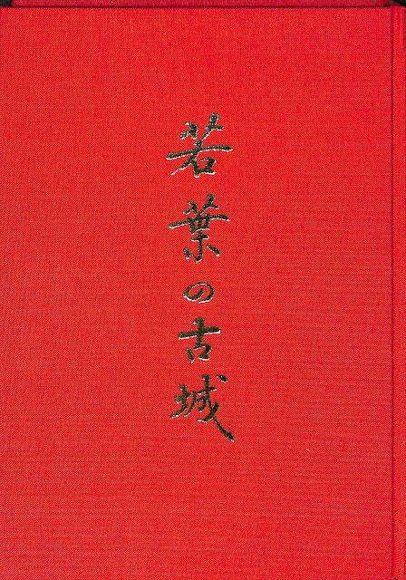 1968 上下巻揃 上 若者たちの叛乱とその背景 下 叛乱の終焉とその