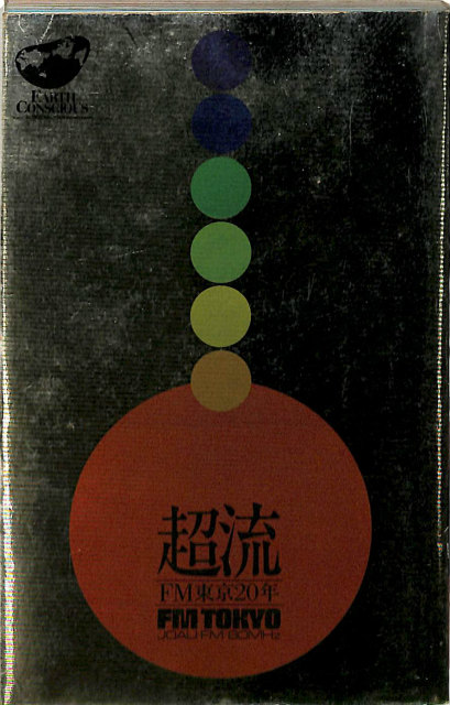 丸山遊女と唐紅毛人 前後編で計2冊揃 - 古本よみた屋
